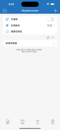 ABC梯子兑换码android下载效果预览图