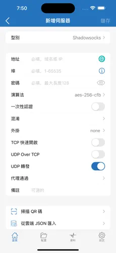 ABC梯子兑换码android下载效果预览图