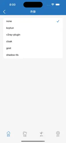 ABC梯子兑换码android下载效果预览图