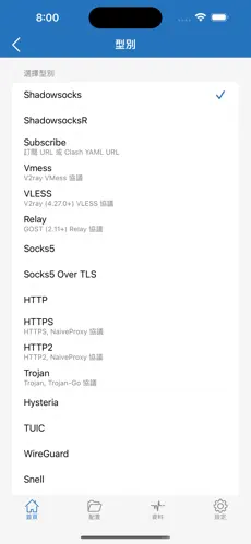 ABC梯子兑换码android下载效果预览图